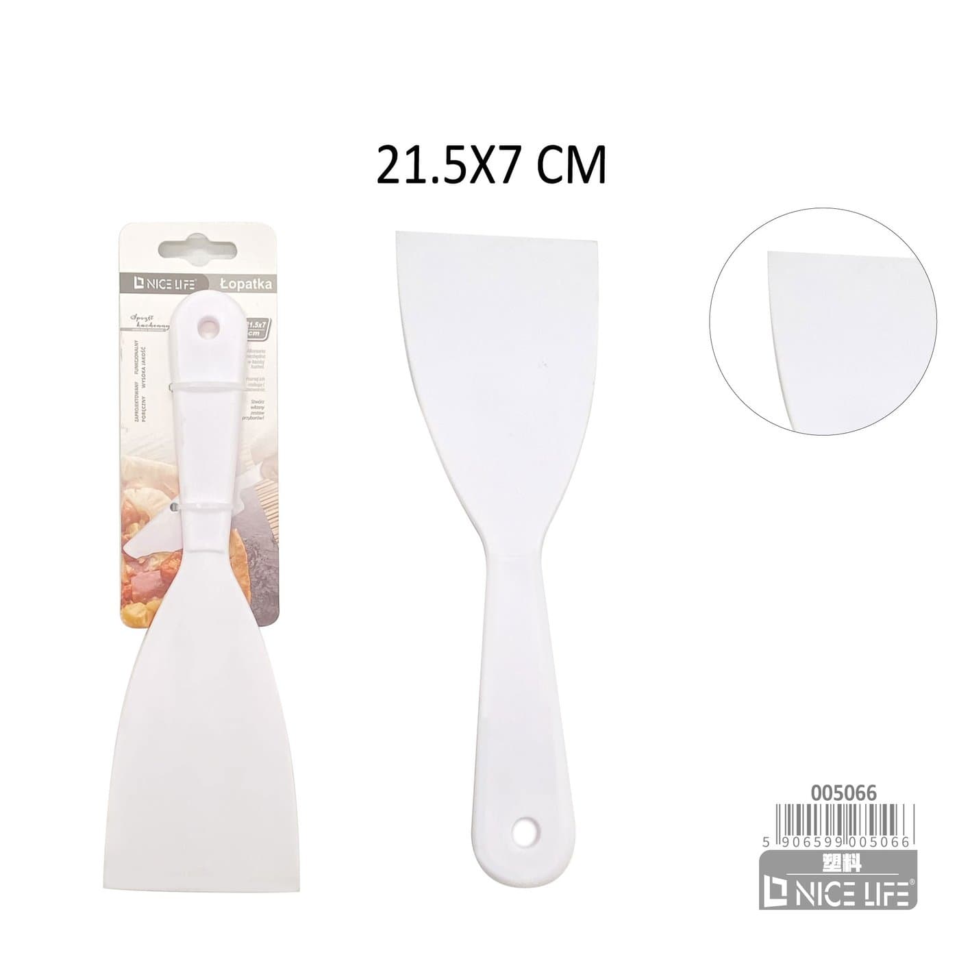 Łopatka do ciasta biała plastikowa z szeroką końcówką