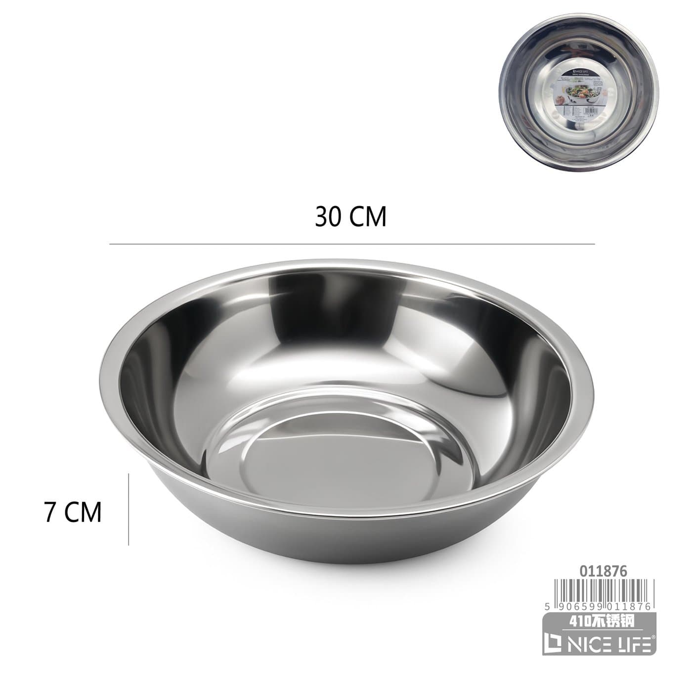 Miska Metalowa 30 cm