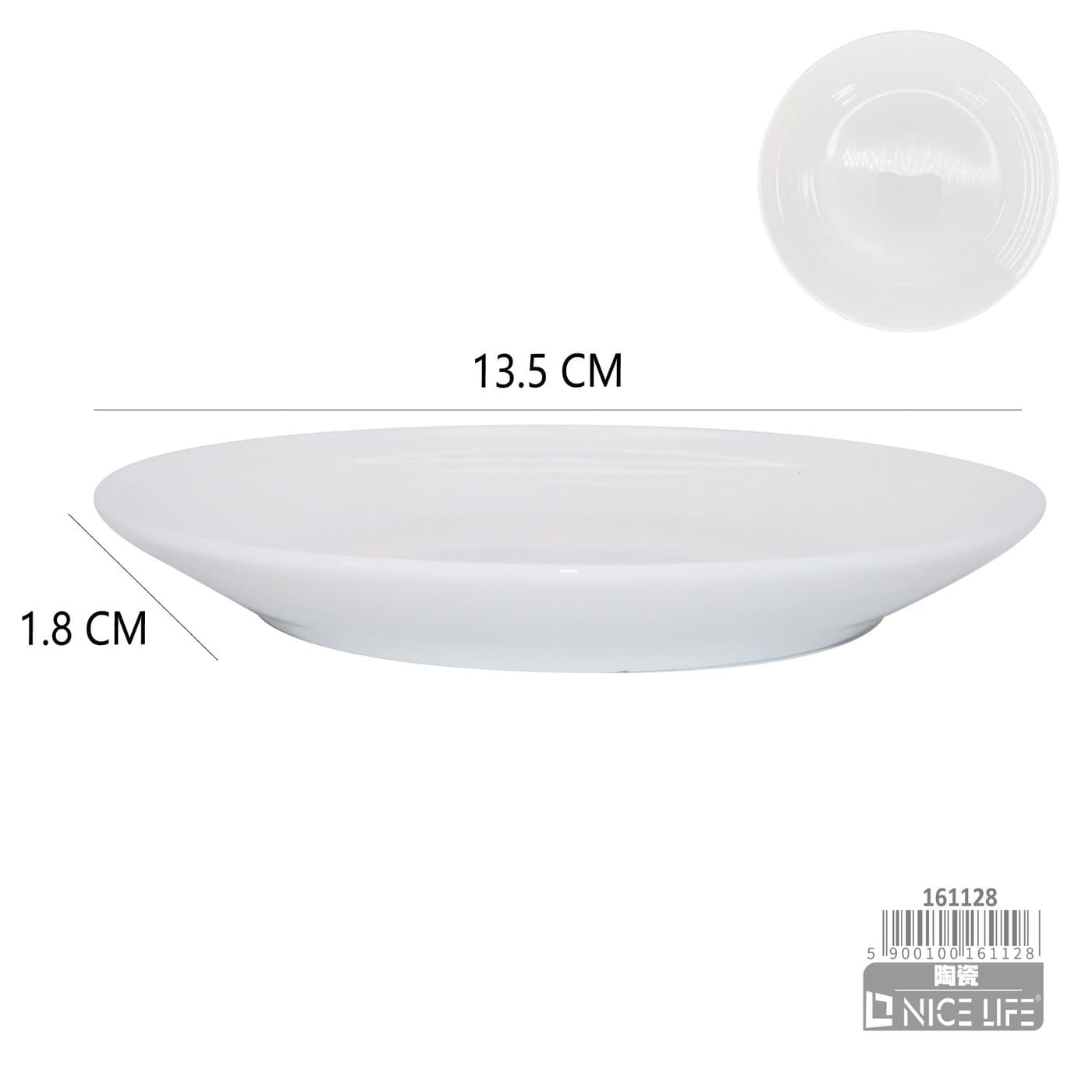 Talerz ceramiczny biały płytki z delikatnym rantem do posiłków