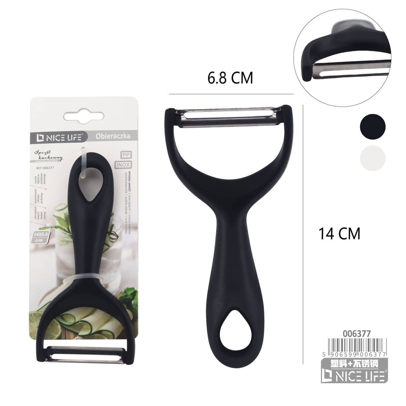 Obieraczka z metalowymi ostrzami i czarną rączką