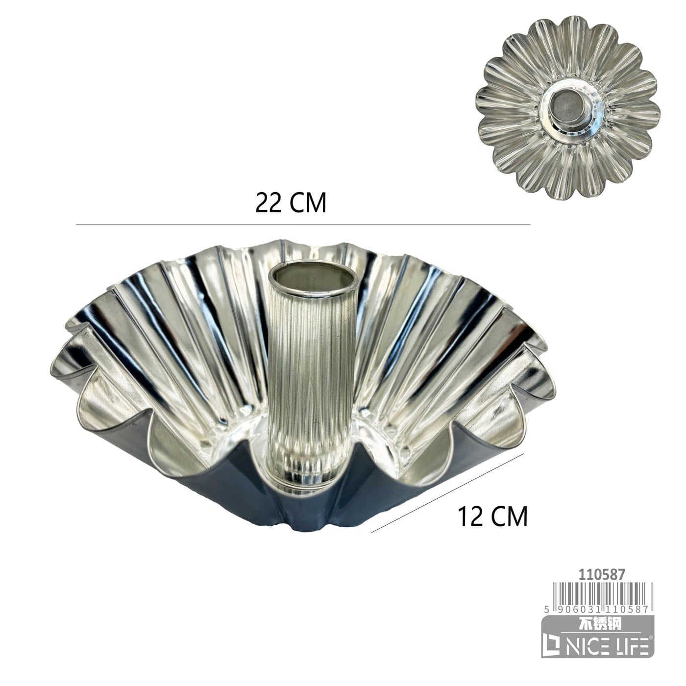 Forma metalowa do babki z tuleją karbowana, śr. 21 cm