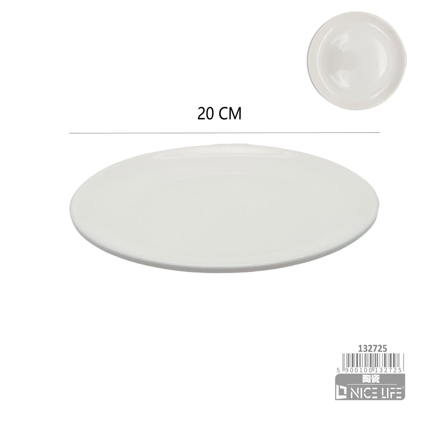 Talerz płaski ceramiczny biały gładki owalny do podawania posiłków