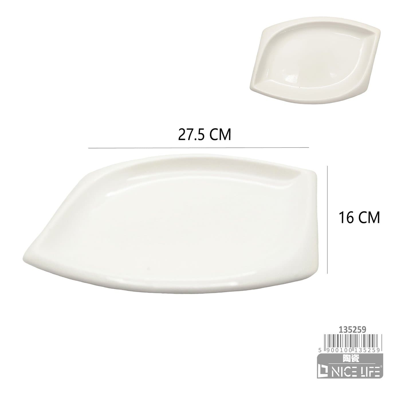 Półmisek ceramiczny biały asymetryczny z podniesionym rantem