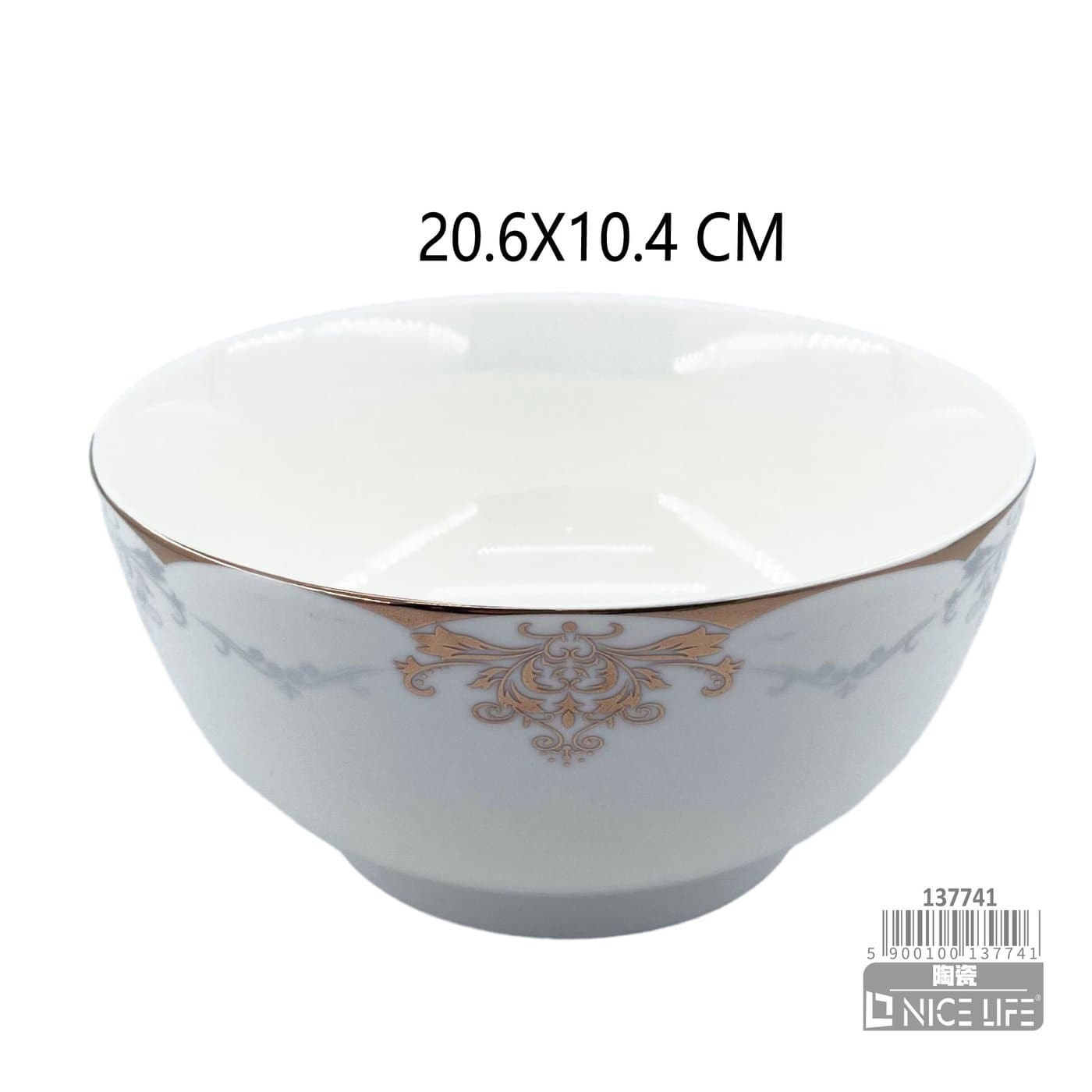 Miska ceramiczna biała ze złotą obwódką i szarymi ornamentami