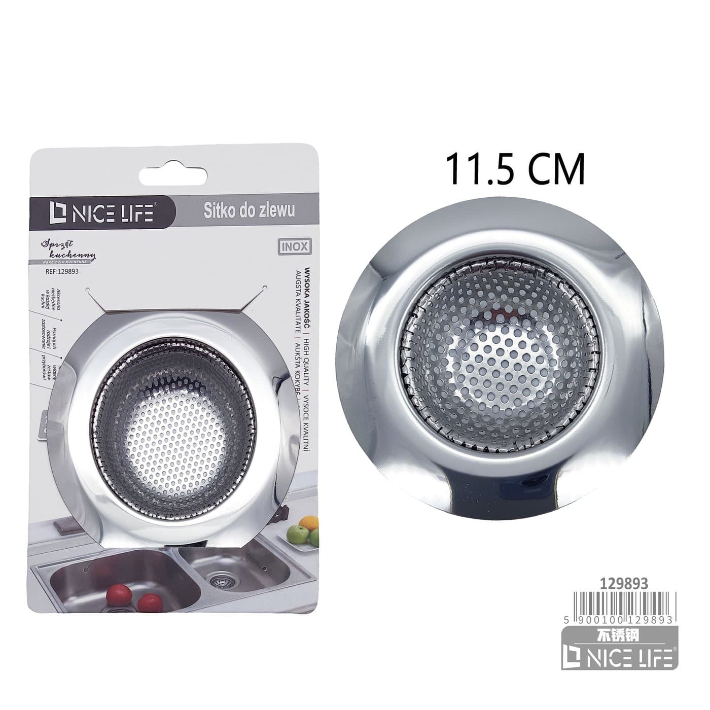 Sitko do zlewu srebrne z bocznymi zaczepami