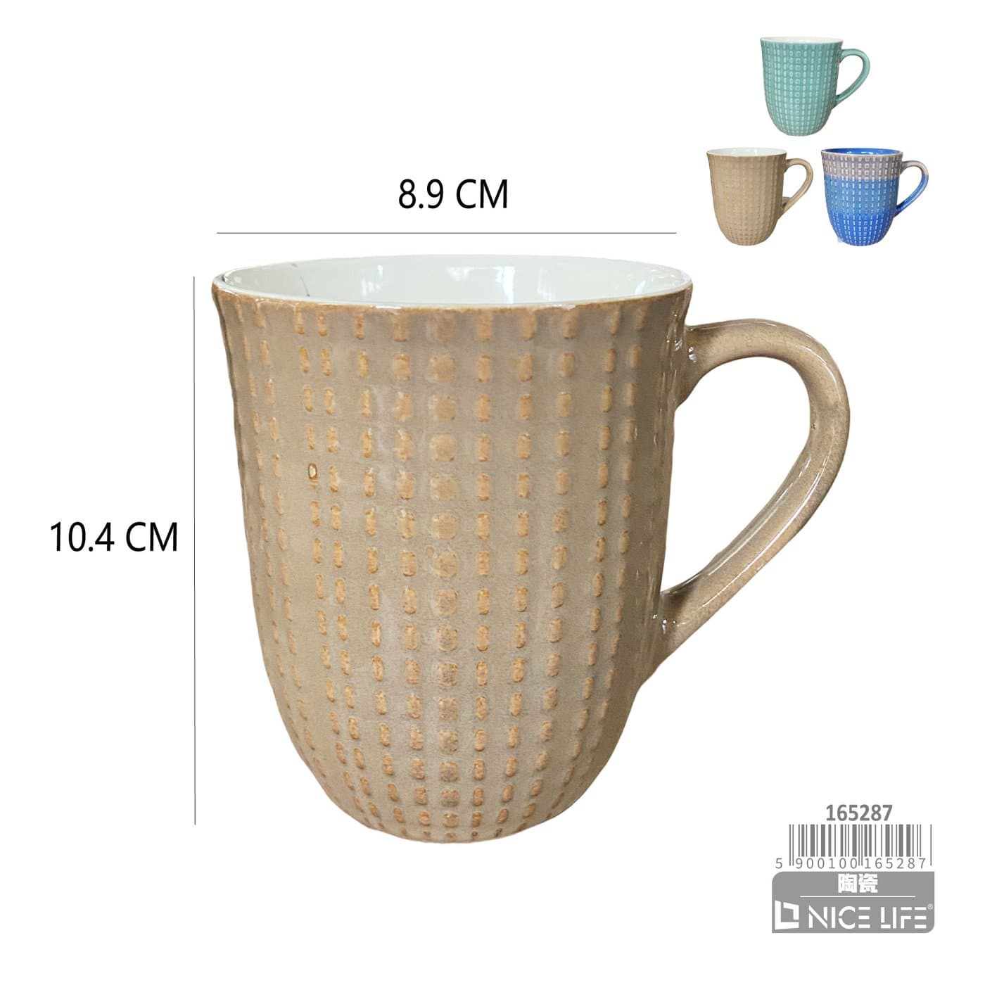 Kubek ceramiczny fakturowany zielony, beżowy lub niebieski