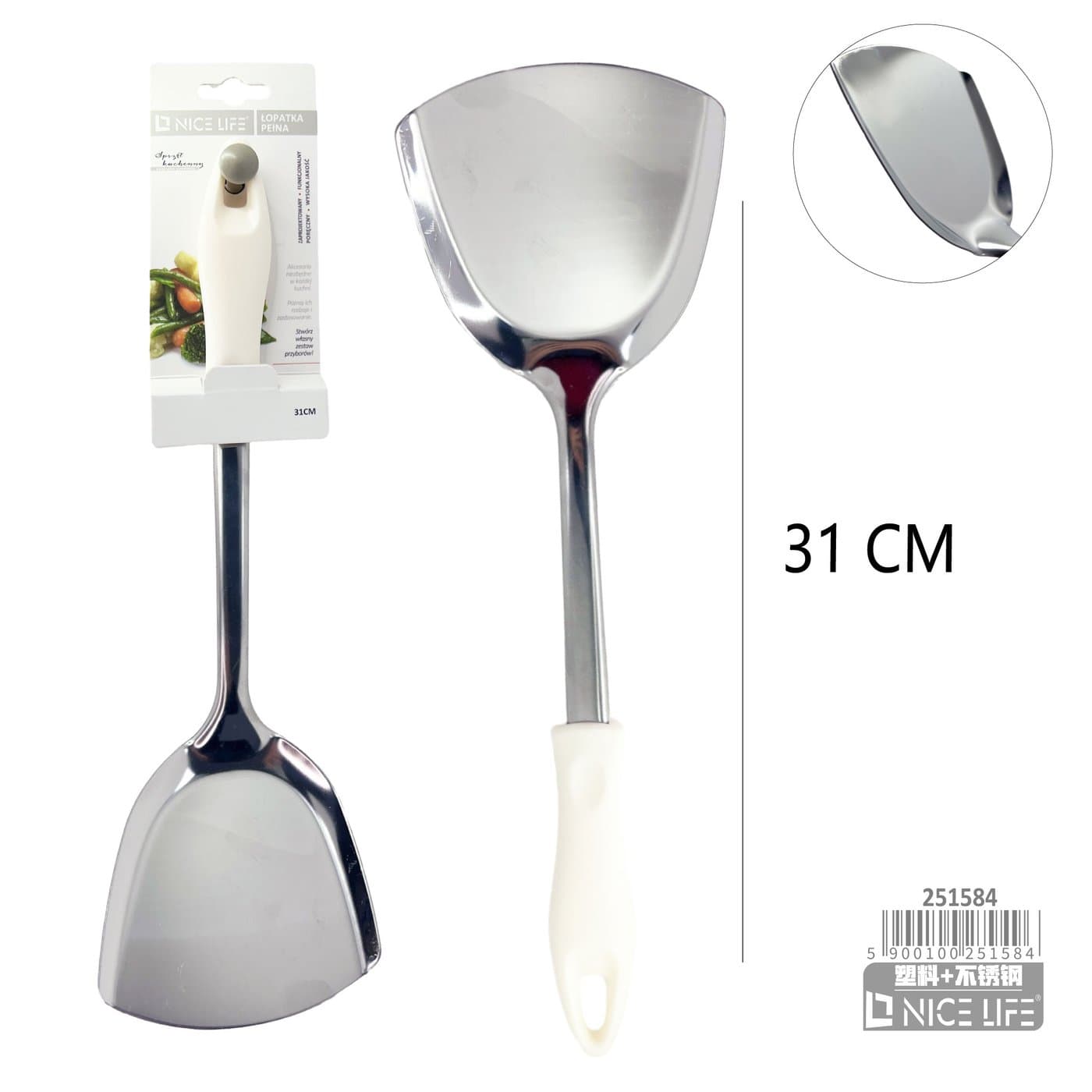 Łopatka kuchenna metalowa z białą plastikową rączką z otworem