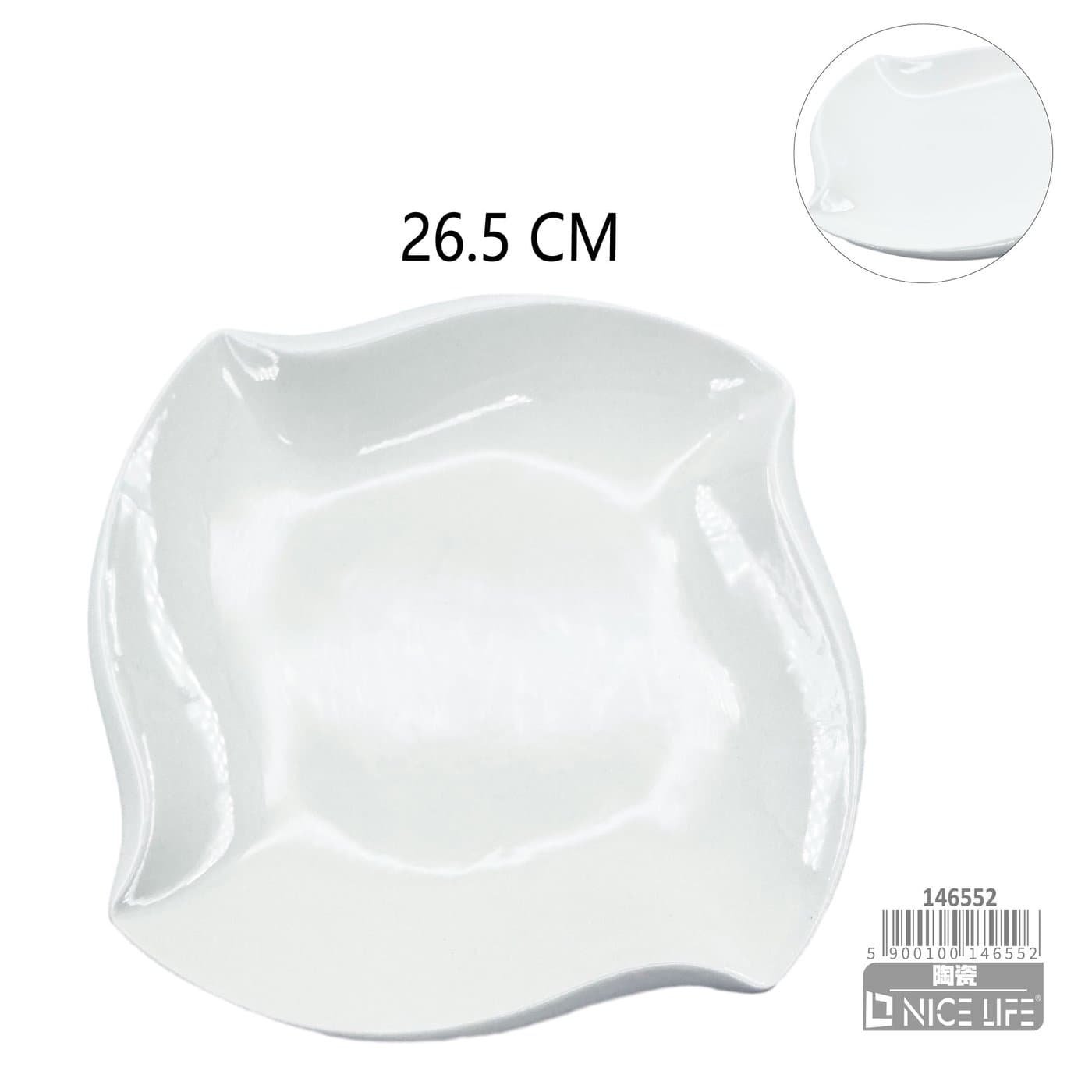 Talerz ceramiczny biały z falistym brzegiem