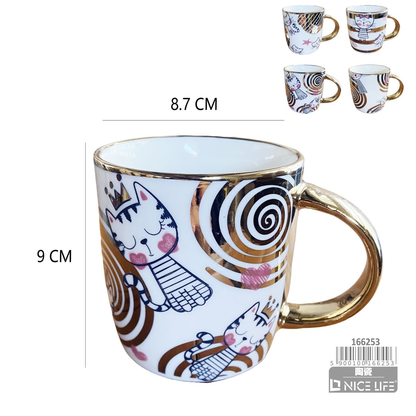 Kubek ceramiczny biały z ilustracjami kotów i złotymi detalami