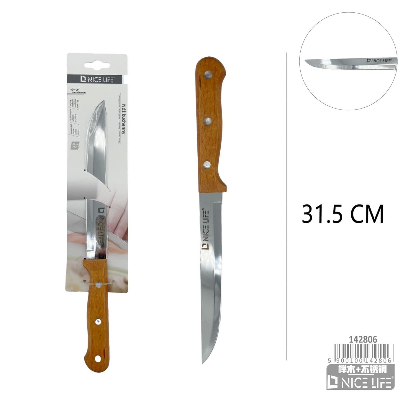 Nóż kuchenny z drewnianą rękojeścią 31,5 cm