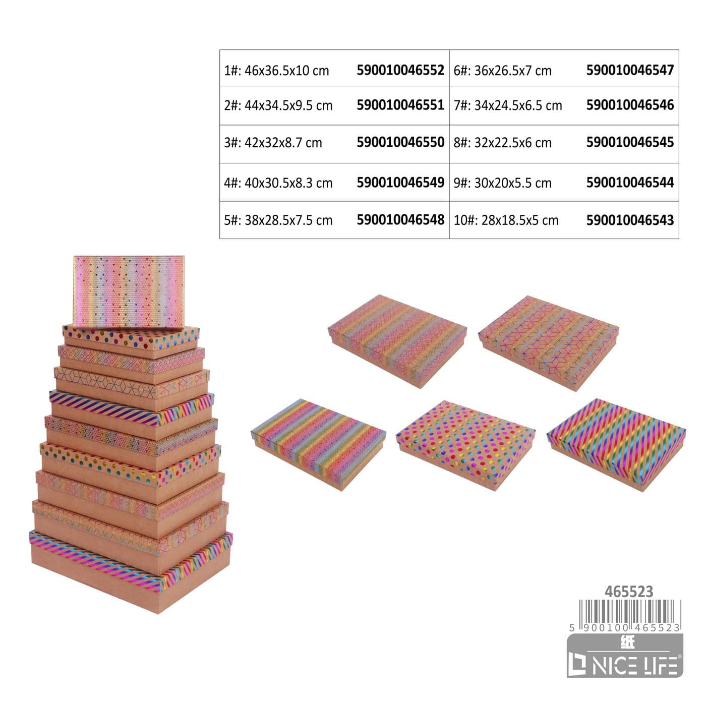 Zestaw papierowych pudełek prezentowych beżowych geometrycznych