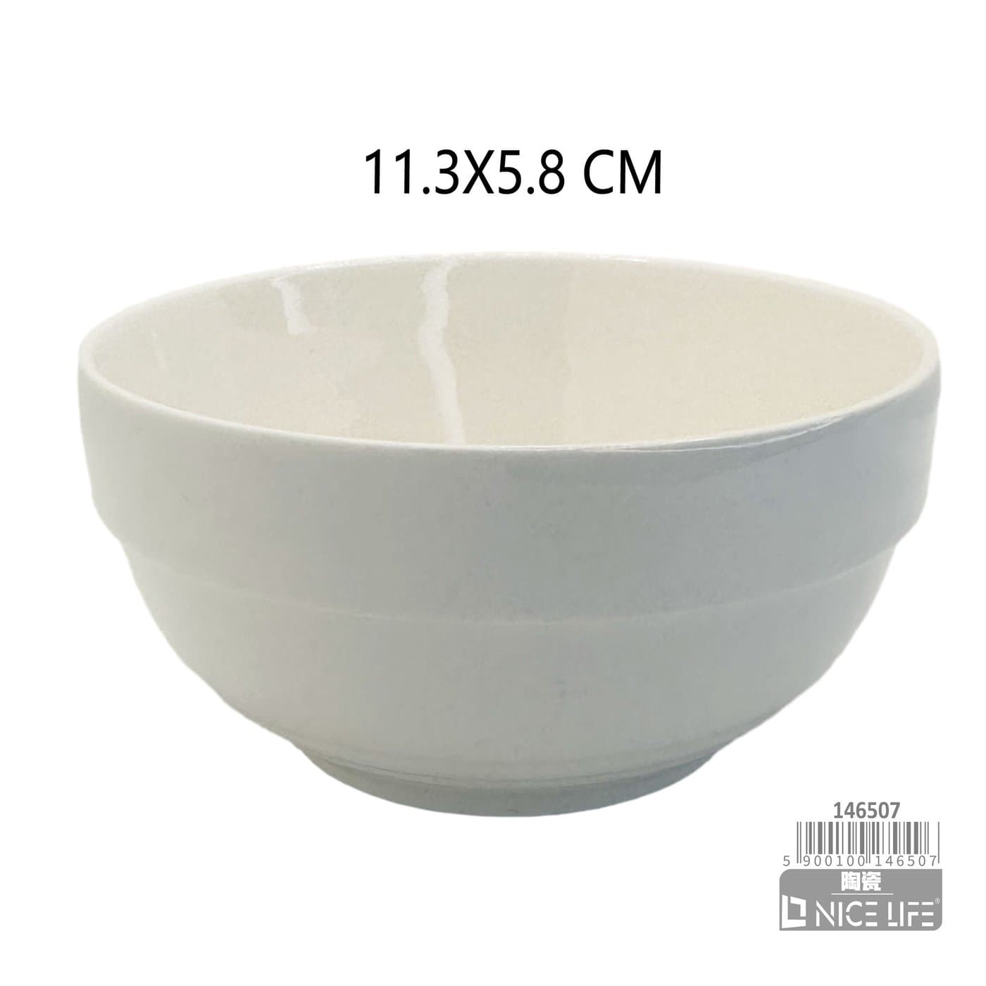 Salaterka ceramiczna biała okrągła z profilowaną podstawą