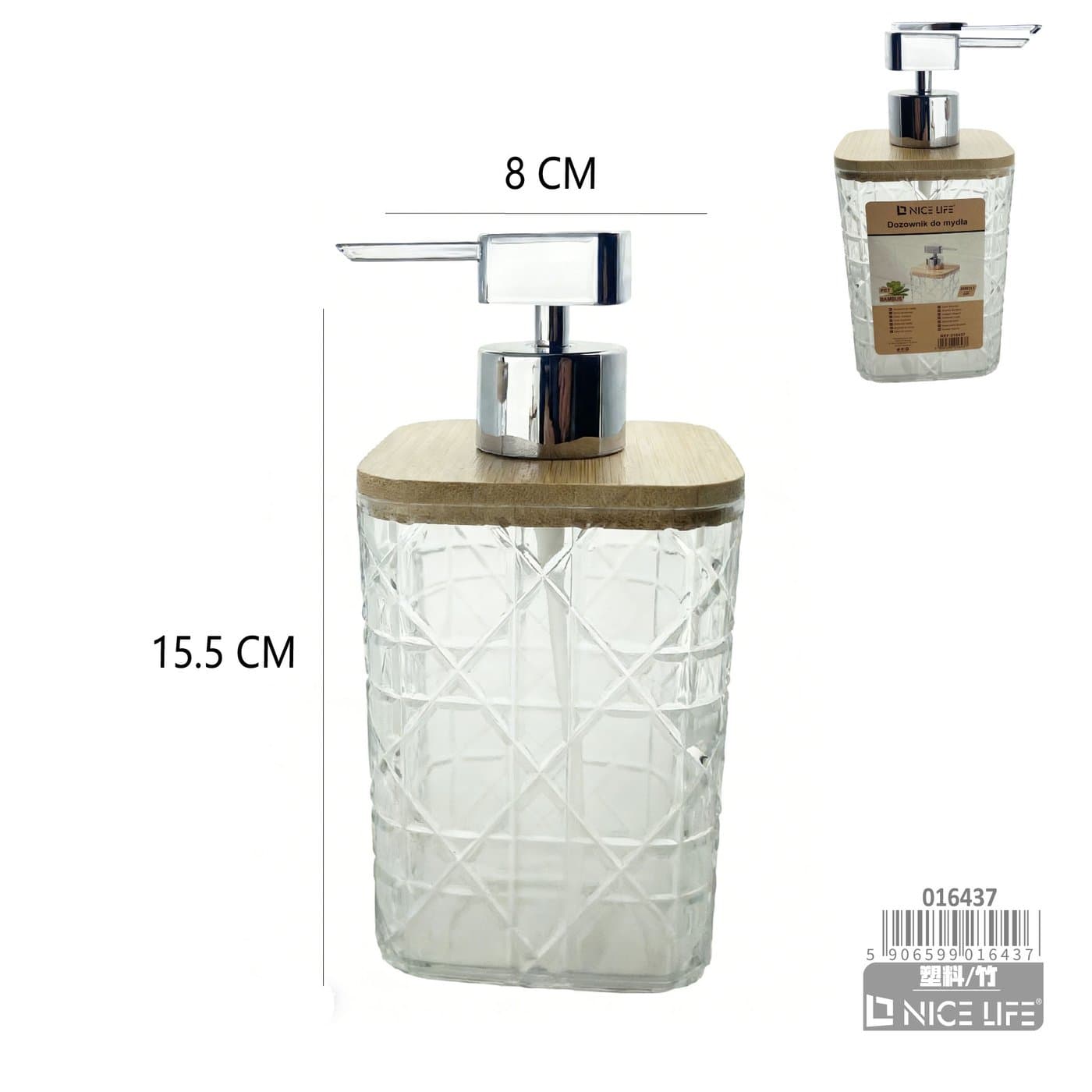 Dozownik do mydła szklany kwadratowy z tłoczonym wzorem