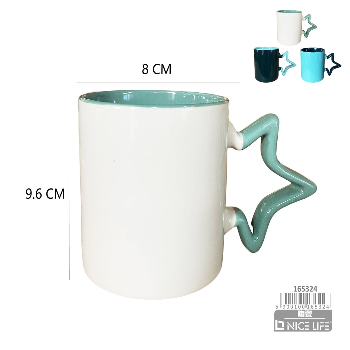 Kubek ceramiczny z falistym uchem