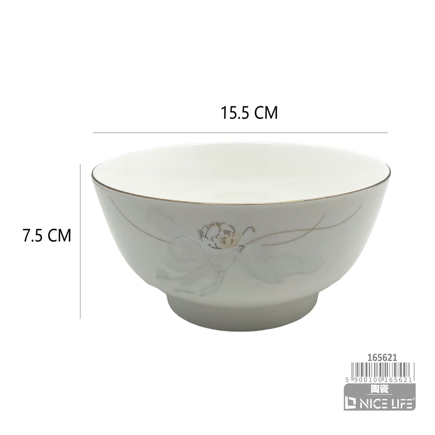 Naczynie ceramiczne z kwiatowym motywem i złotą obwódką
