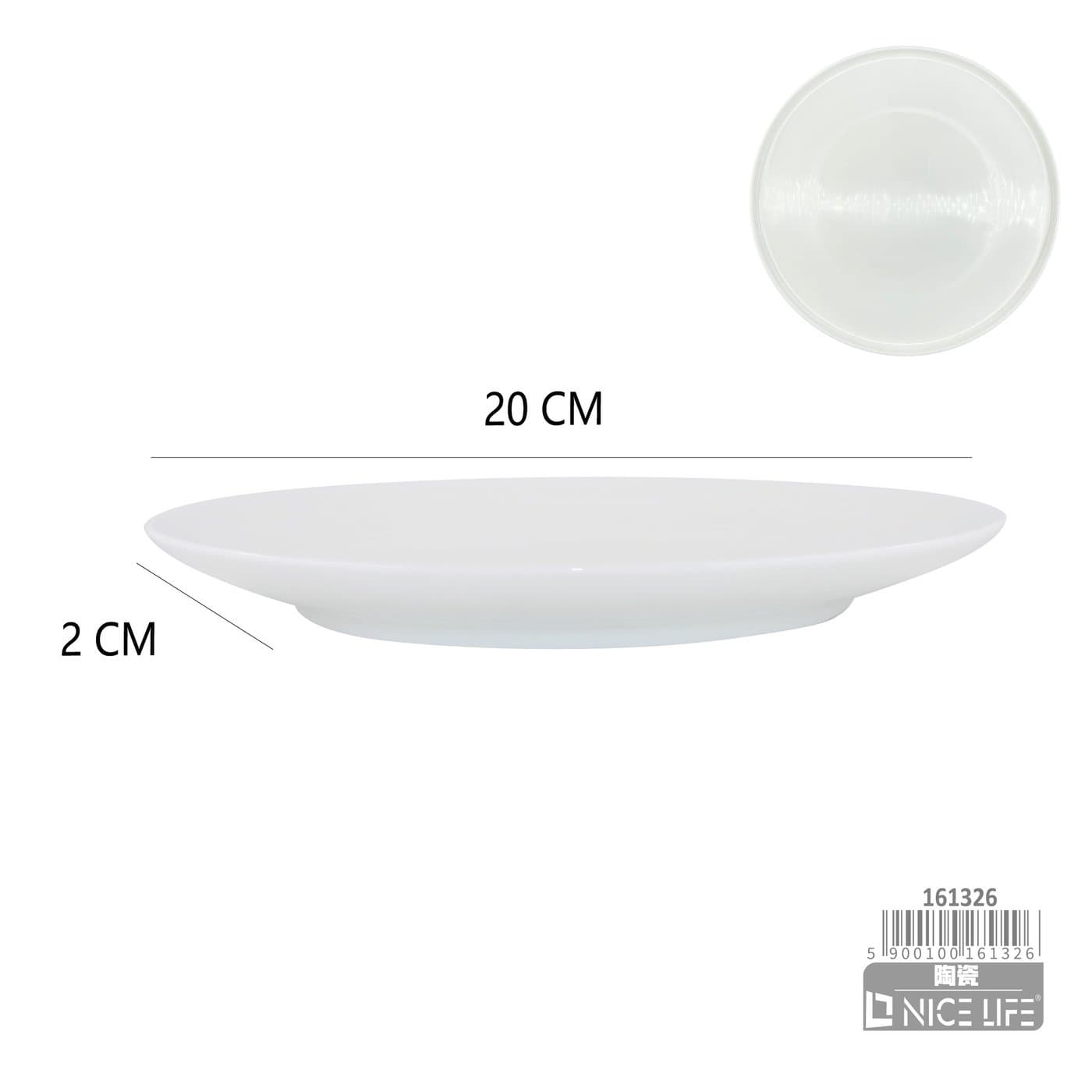Talerz ceramiczny biały płytki z podniesionym rantem