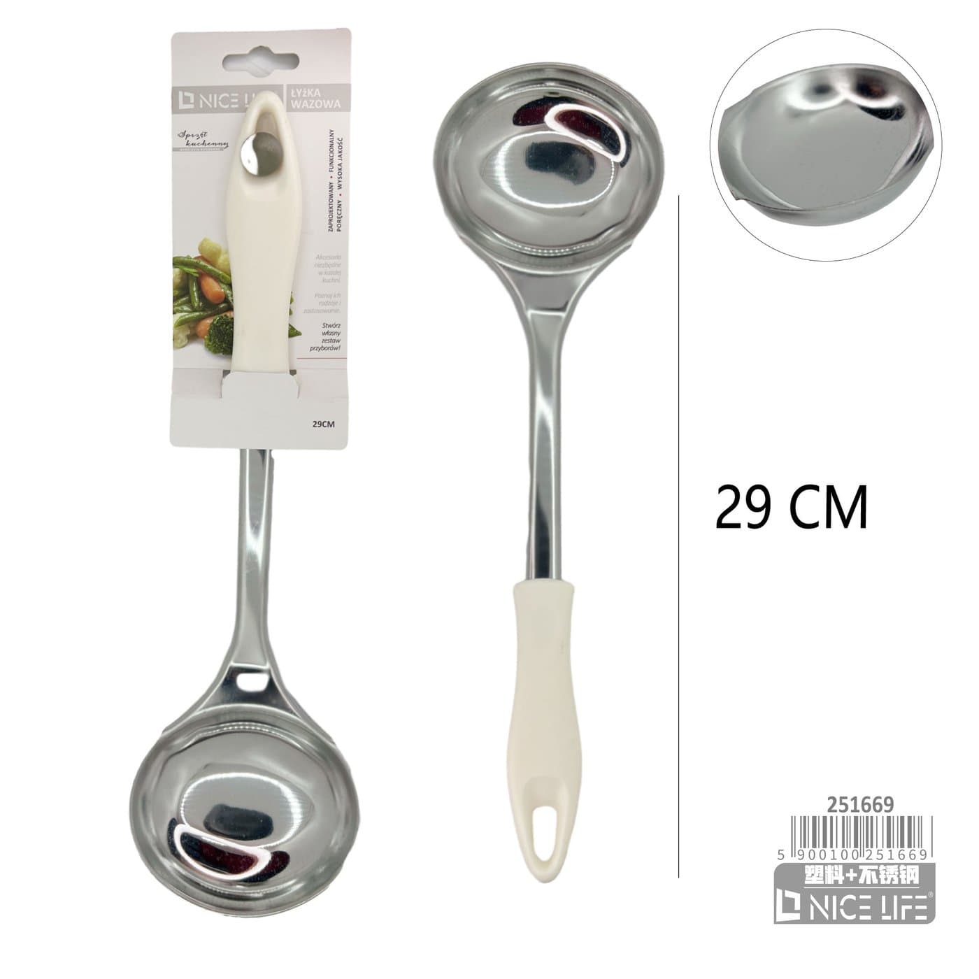 Łyżka wazowa metalowa z białą plastikową rączką