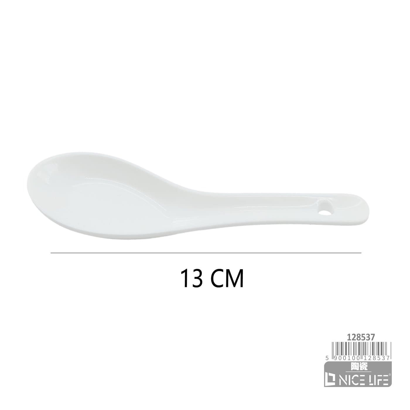 Łyżka ceramiczna biała do podawania potraw
