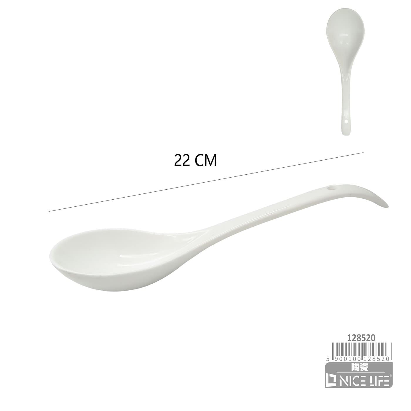 Łyżka ceramiczna biała z długim uchwytem i otworem