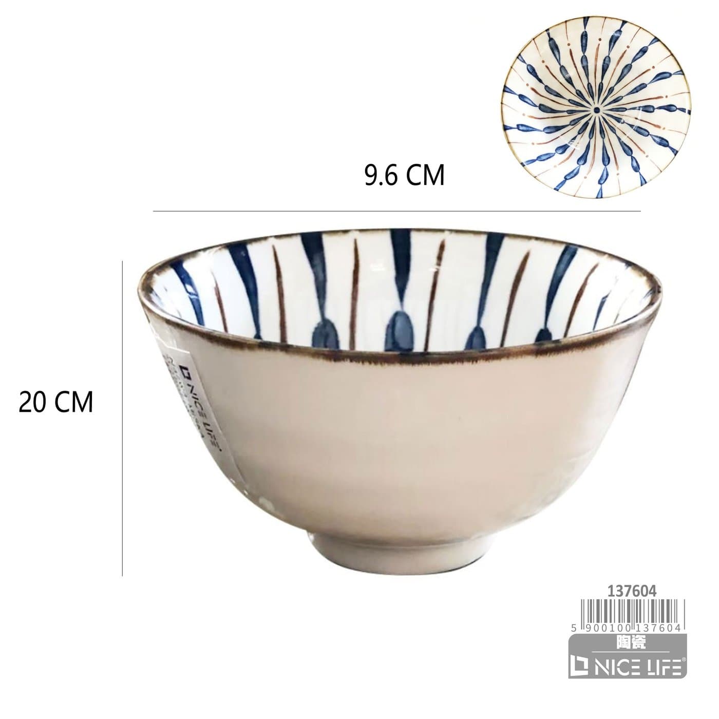 Miska ceramiczna kremowa z promienistym wzorem wewnętrznym