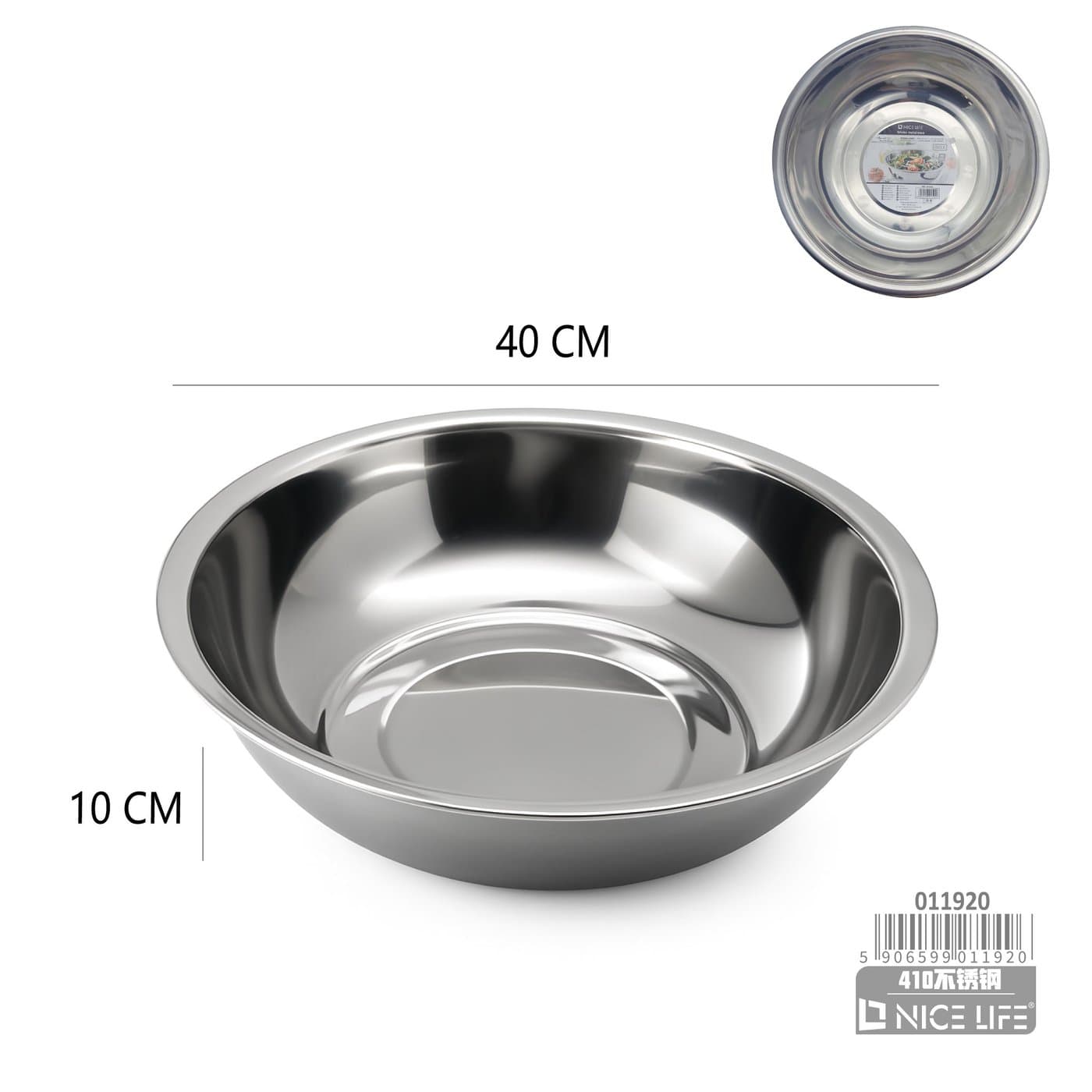 Miska metalowa 40 cm
