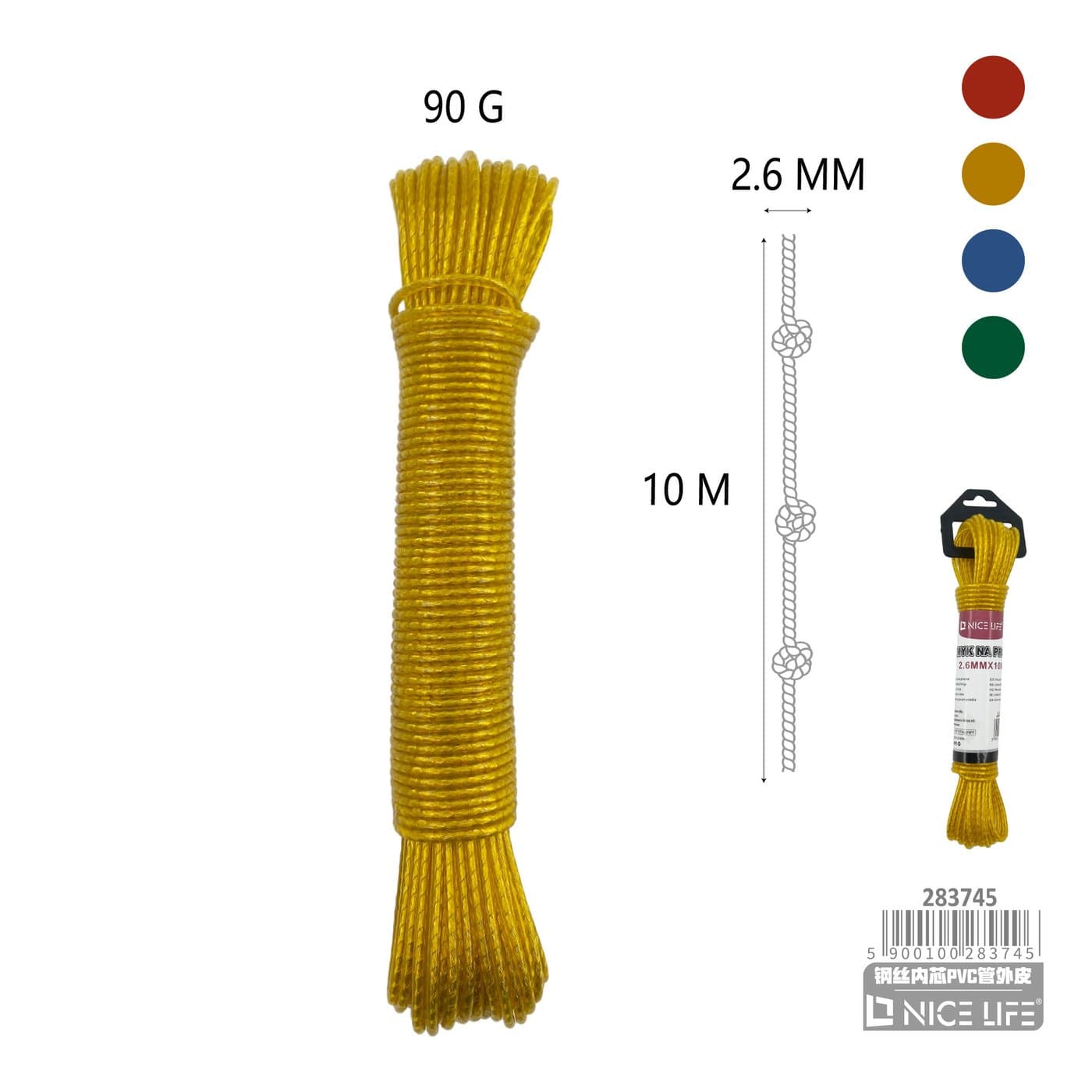 Żemyk na pranie stalowy w powłoce PVC 2,6 mm × 10 m