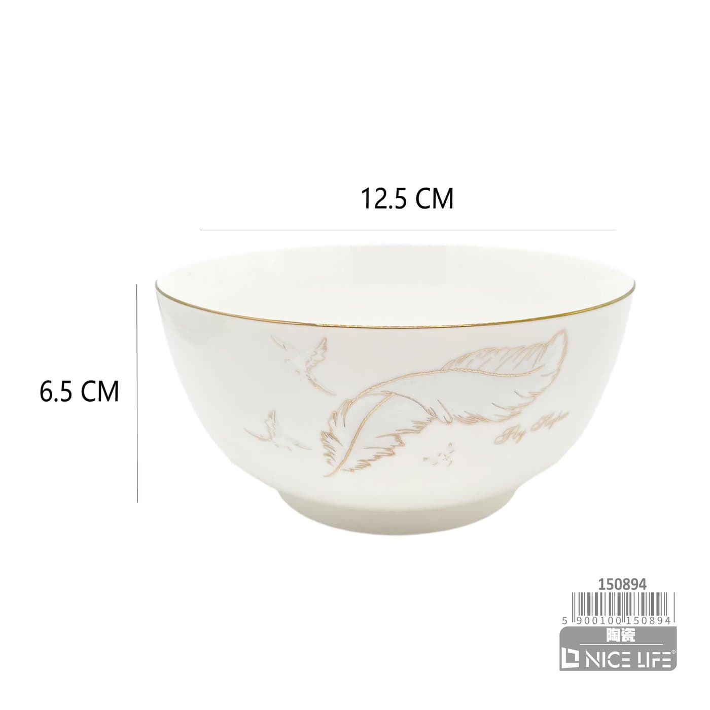 Miska ceramiczna z piórami i obwódką w kolorze złotym
