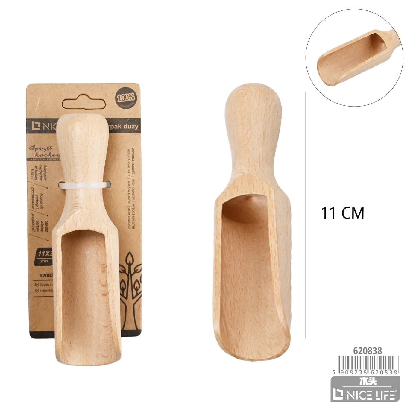 Czerpak drewniany do produktów sypkich duży 11 × 5 cm