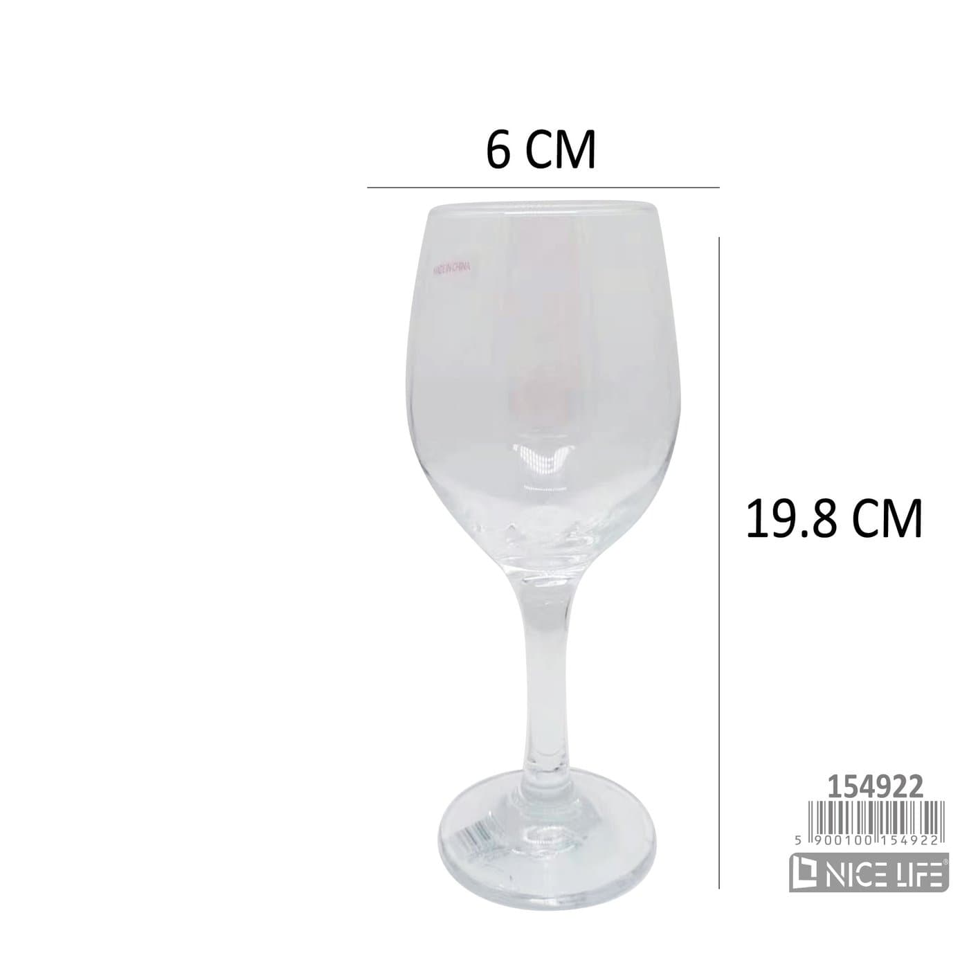 Kieliszek do wina 310ml