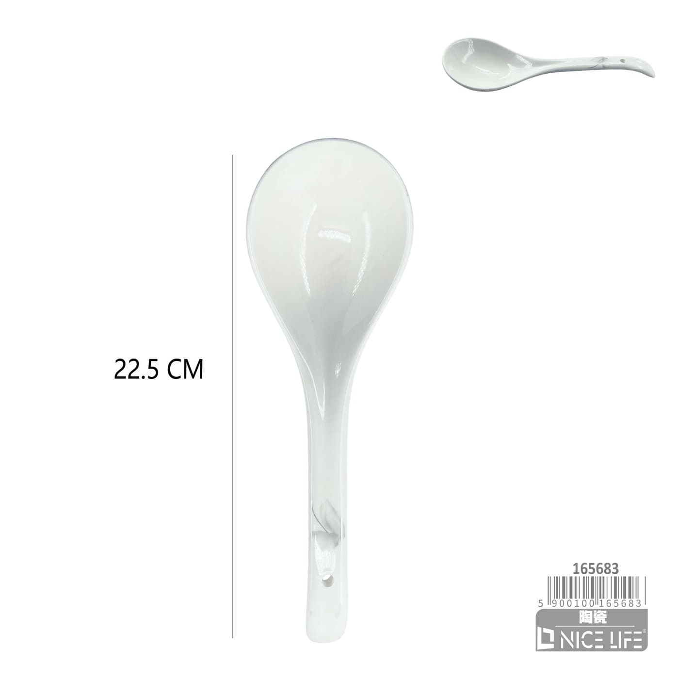 Łyżka ceramiczna biała z głęboką częścią nabierającą