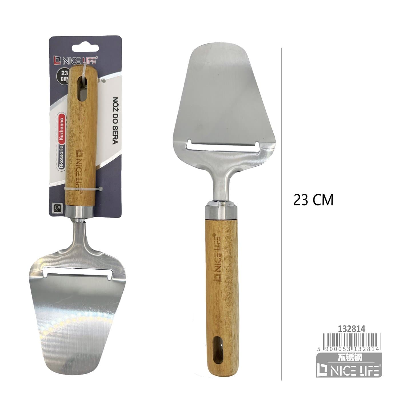 Nóż do sera metalowy z drewnianą rączką 23 cm