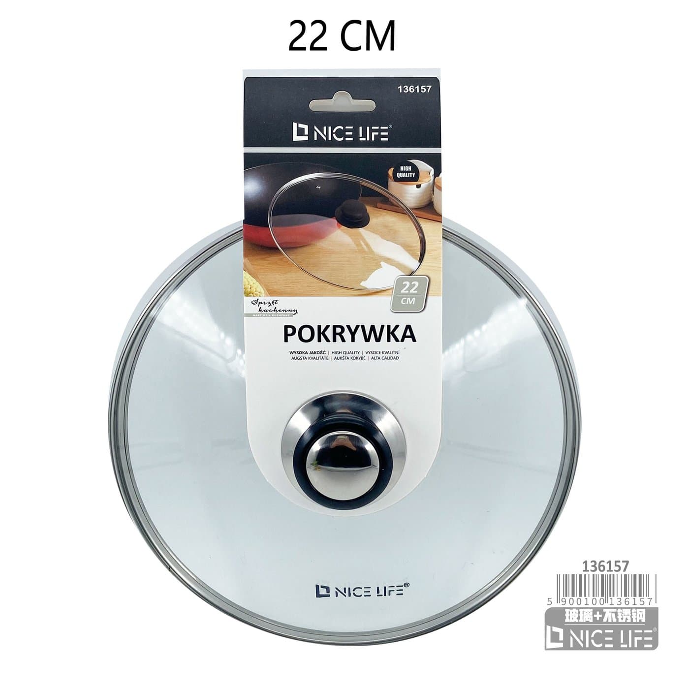 Pokrywka okrągła do garnka ze szkła i metalową obręczą