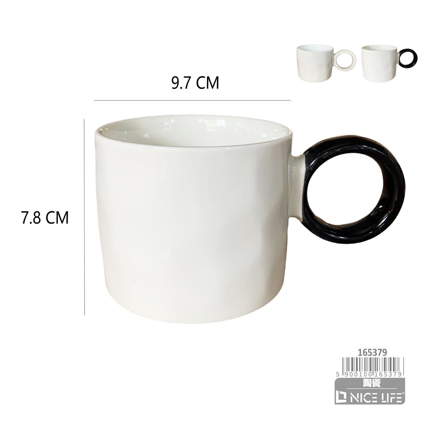 Kubek ceramiczny biały z okrągłym uchwytem