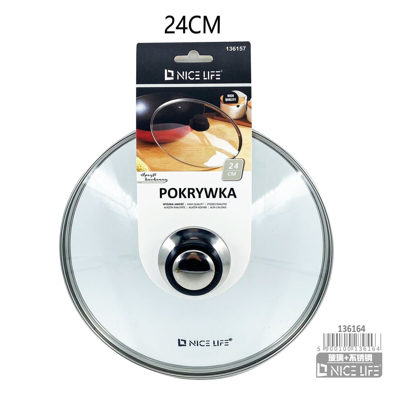 Pokrywka do garnka, szklana z metalową obręczą i czarnym uchwytem