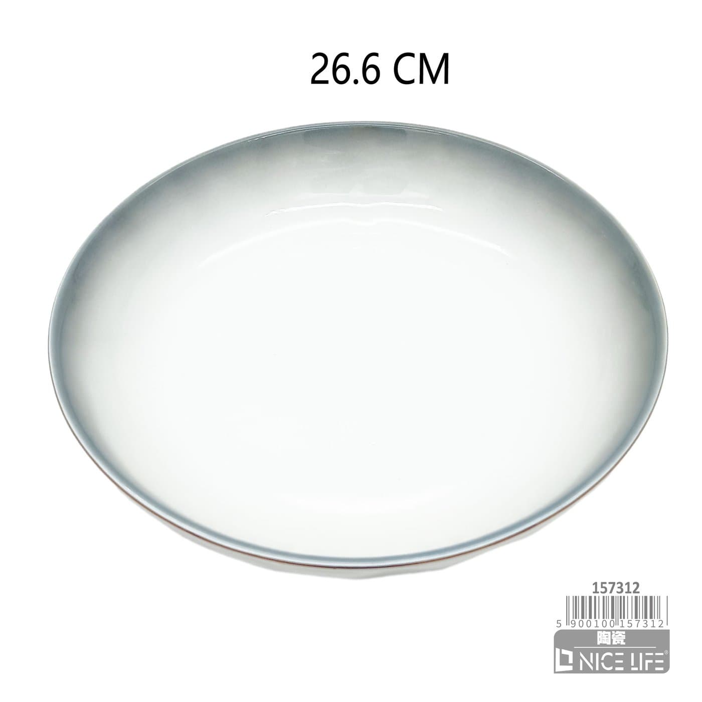 Talerz okrągły ceramiczny z szarym cieniowaniem przy brzegu