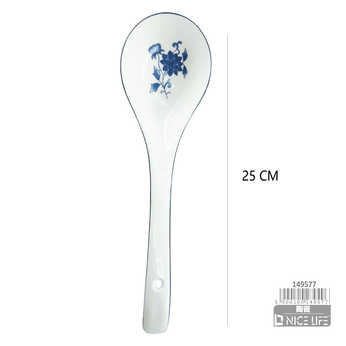 Łyżka ceramiczna biała z motywem kwiatowym