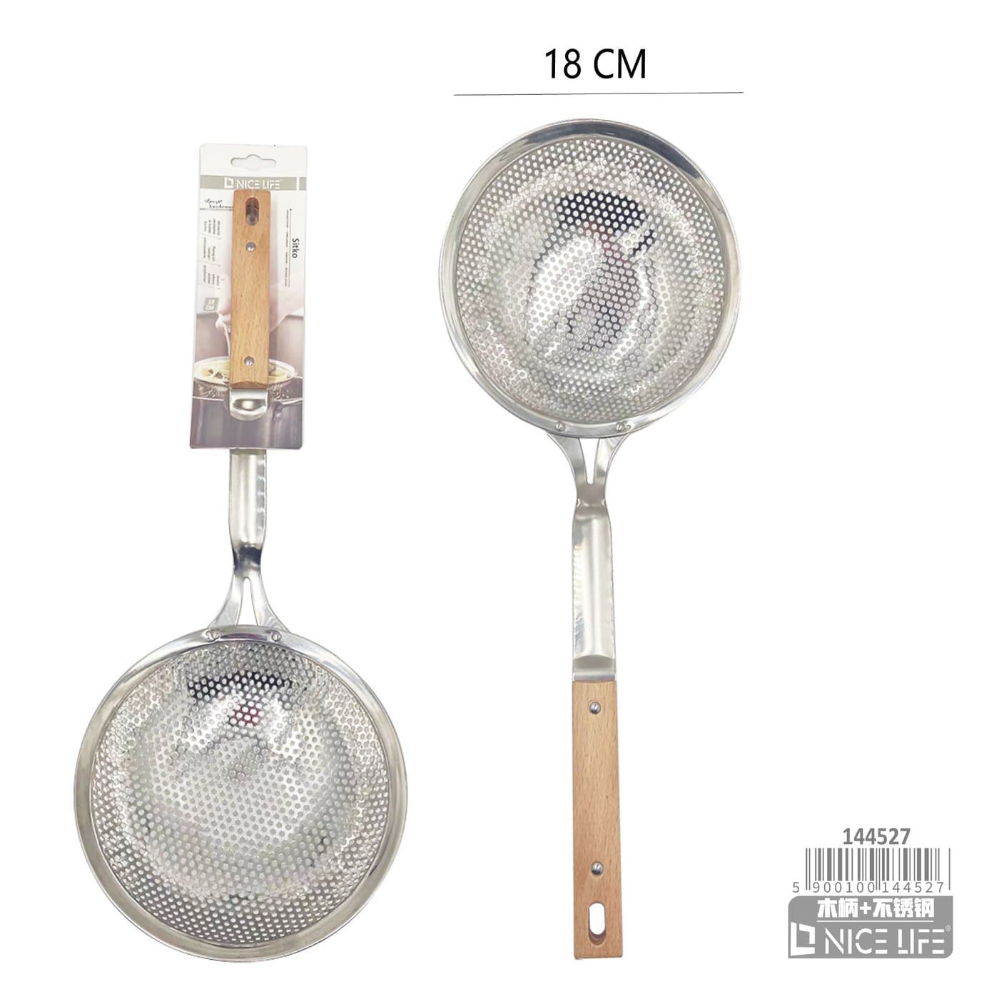 Sitko kuchenne metalowe z drewnianą rączką 18 cm