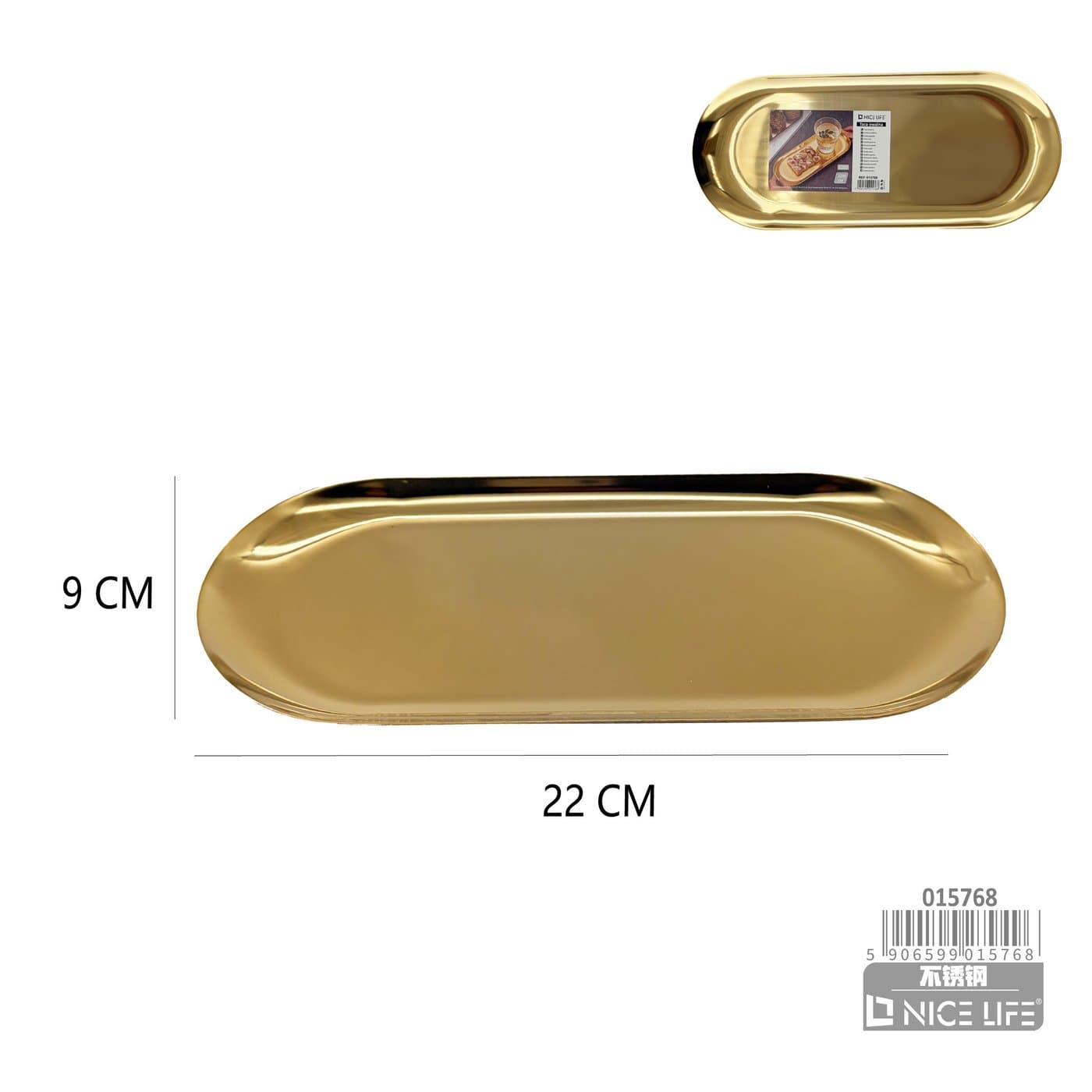 Taca metalowa owalna złota 22 × 9 cm