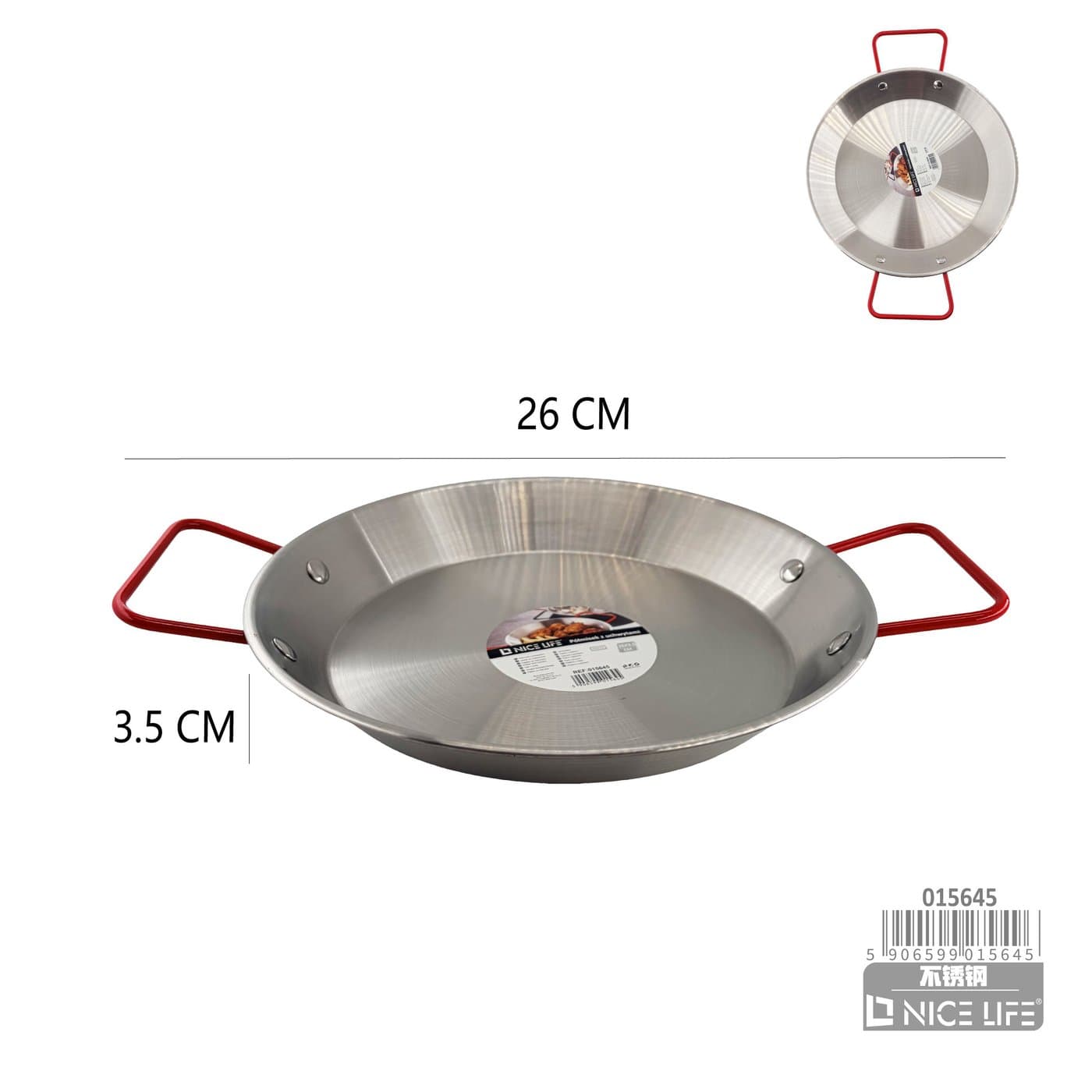 Półmisek z uchwytami 26 cm