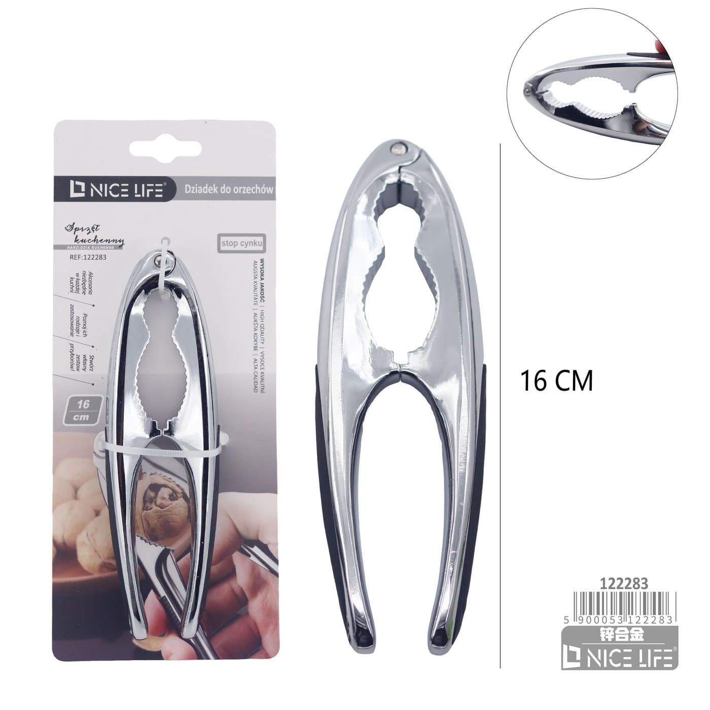 Dziadek do orzechów metalowy srebrny 16 cm