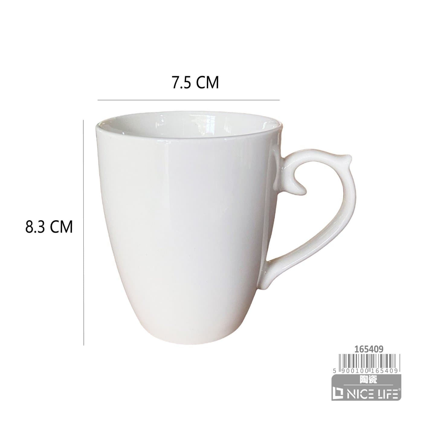 Kubek ceramiczny biały zwężany z ozdobnym uchwytem
