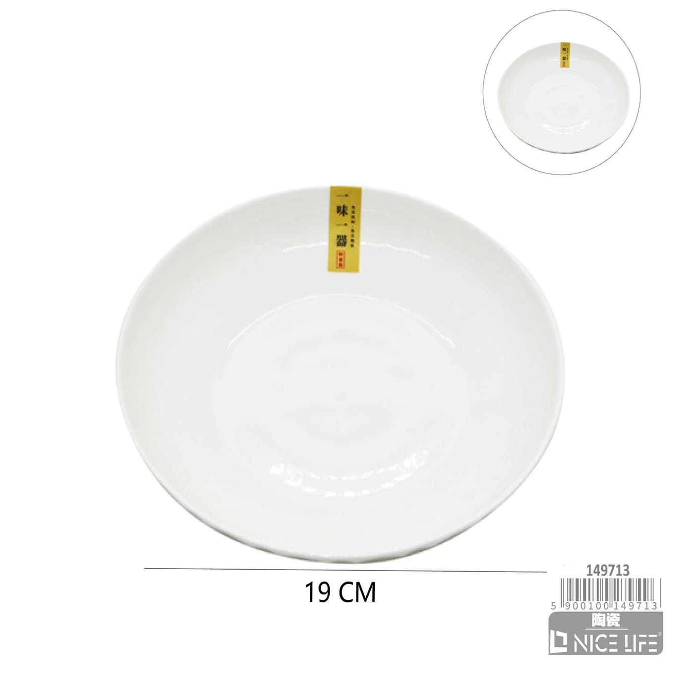 Talerz ceramiczny biały głęboki okrągły