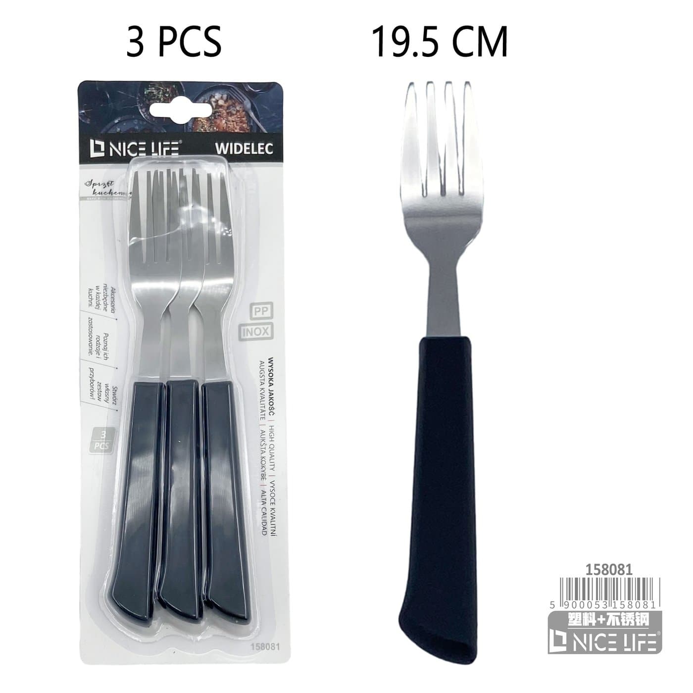 Widelec metalowy z czarną plastikową rękojeścią