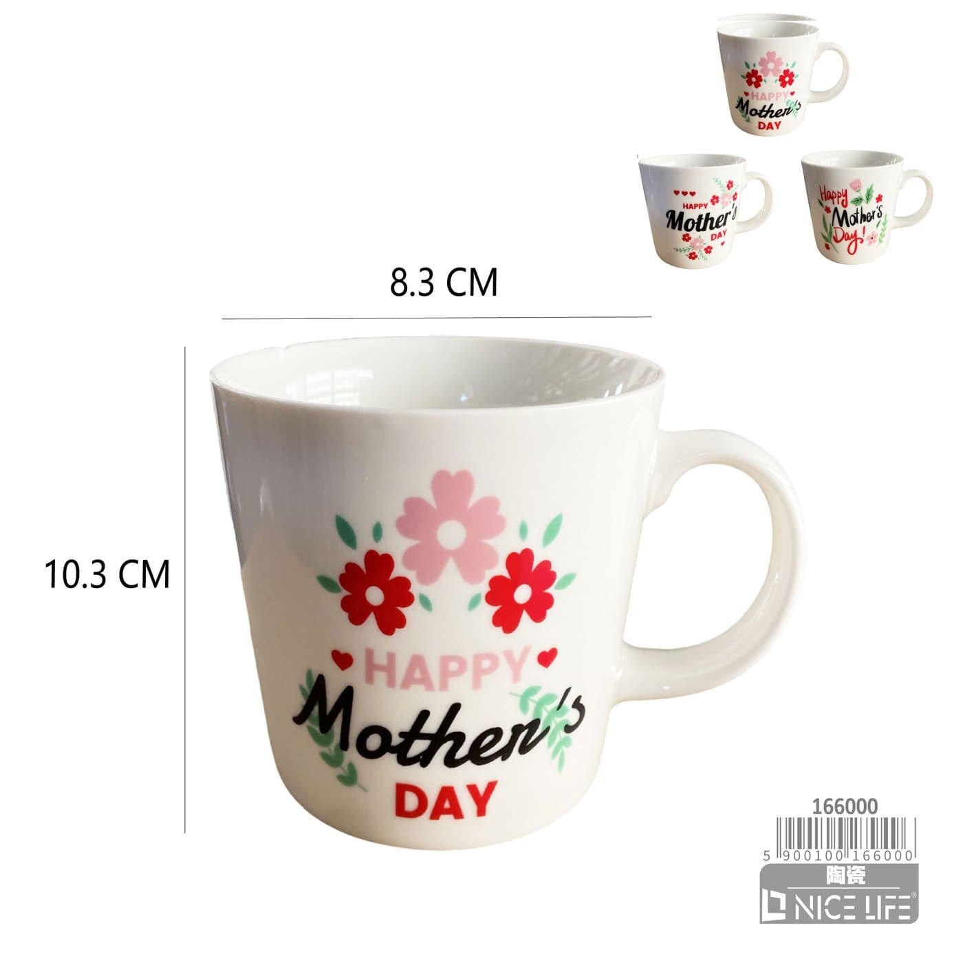 Kubek ceramiczny z kwiatami i napisem na Dzień Matki