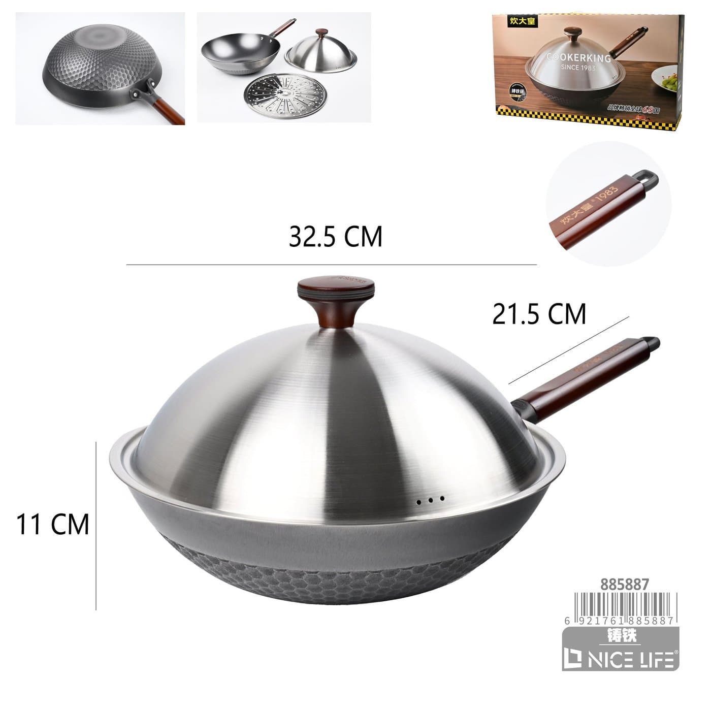 Patelnia metalowa srebrna z pokrywką