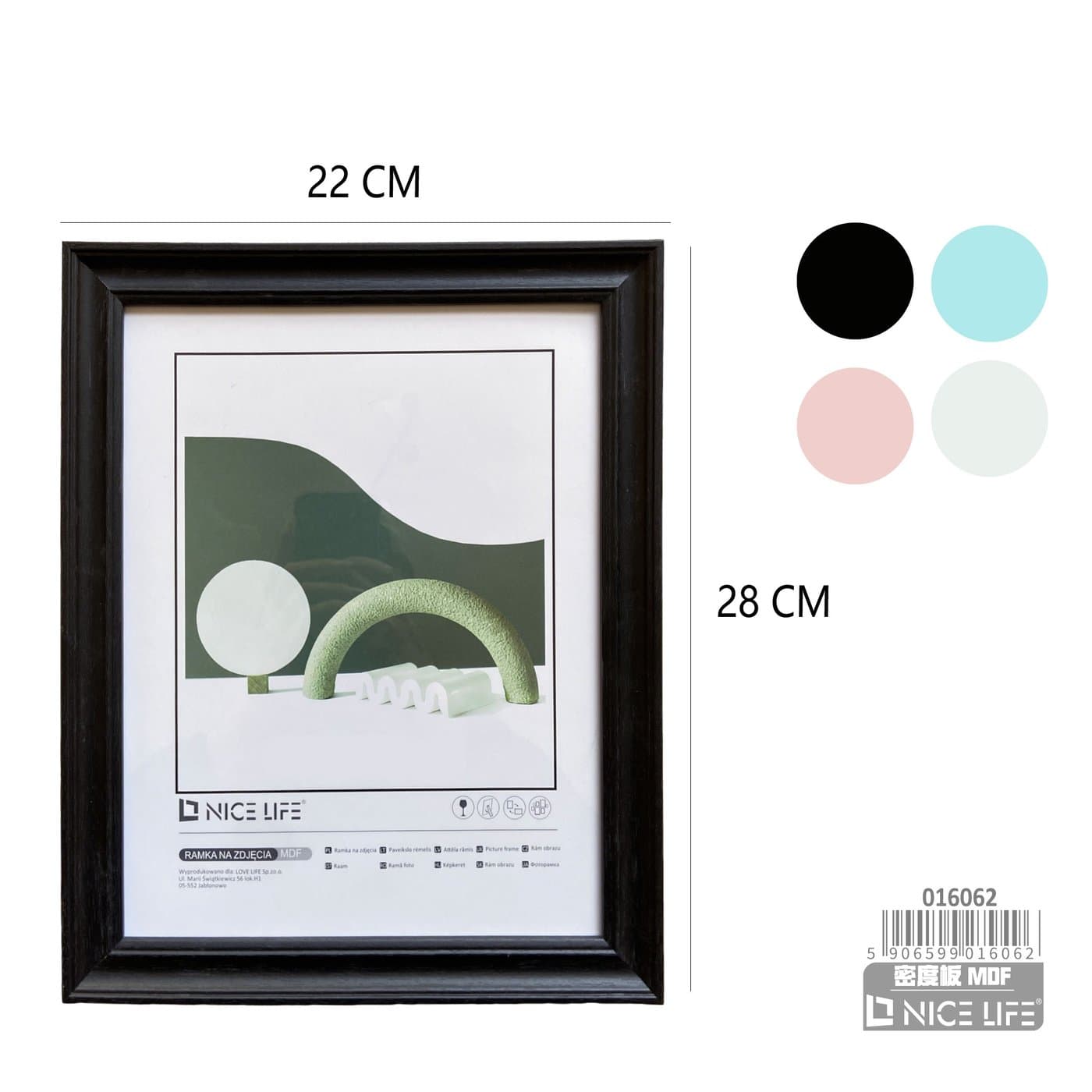 Ramka do fotografii z profilowanym obramowaniem różowym